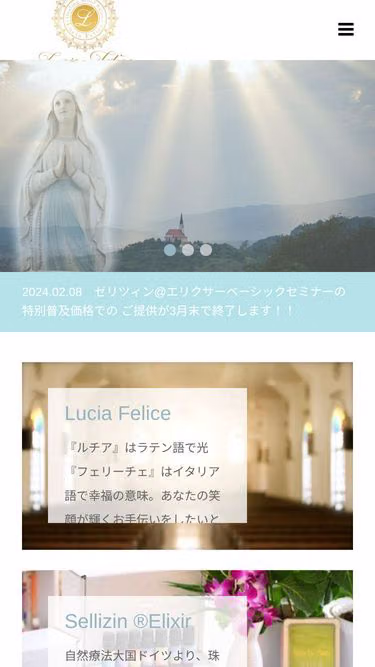 Screenshot of lucia.co.jp