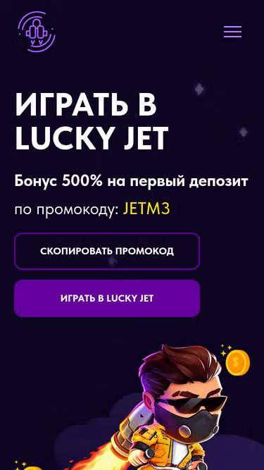 Screenshot of lucky-jet.pro