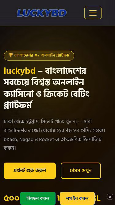 Screenshot of luckybd.io