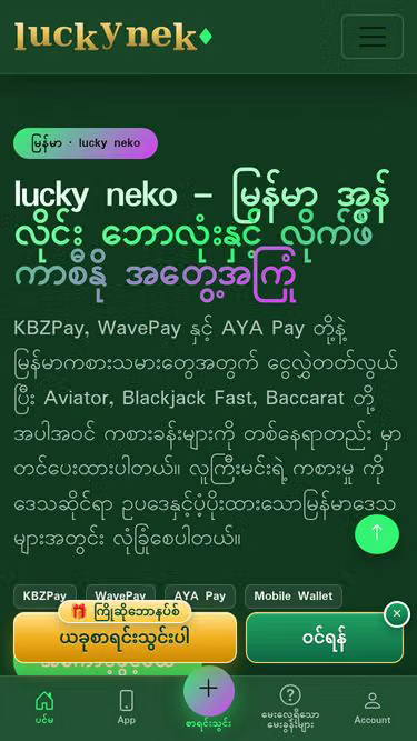 Screenshot of luckyneko.club