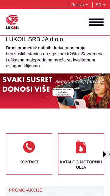 Screenshot of lukoil.rs