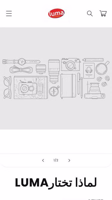 Screenshot of luma.ma