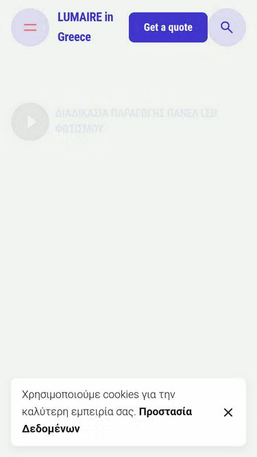 Screenshot of lumaire.gr