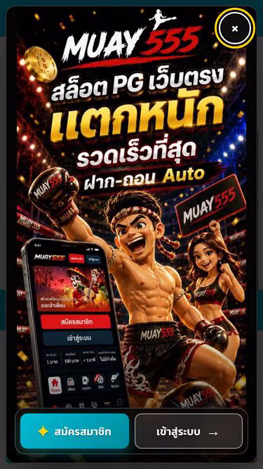 Screenshot of luminary.com.au