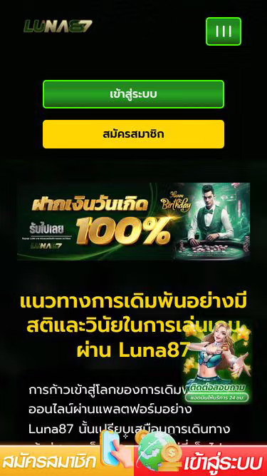 Screenshot of luna87.top