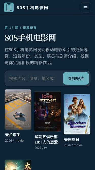 Screenshot of luolishe.org.cn