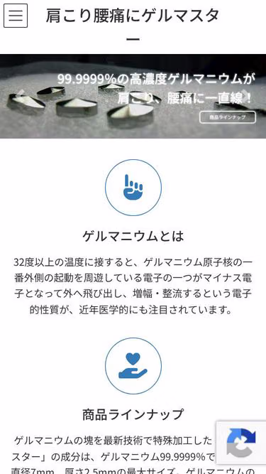 Screenshot of lush.jp