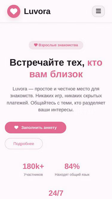 Screenshot of luvora.website