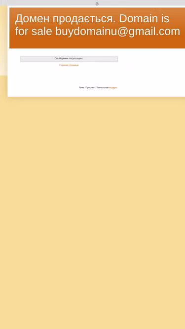 Screenshot of lux.com.ua