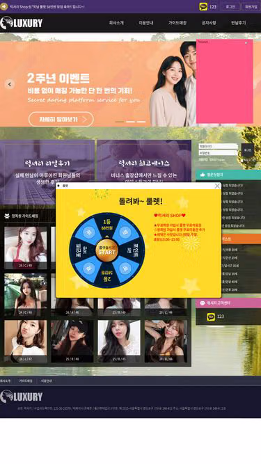 Screenshot of luxurys.live