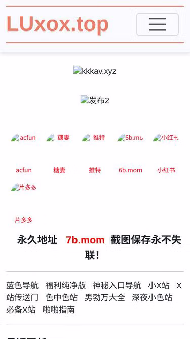 Screenshot of luxx.mom