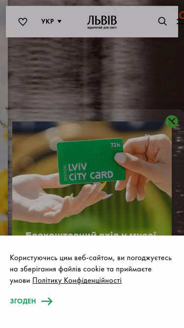 Screenshot of lviv.travel