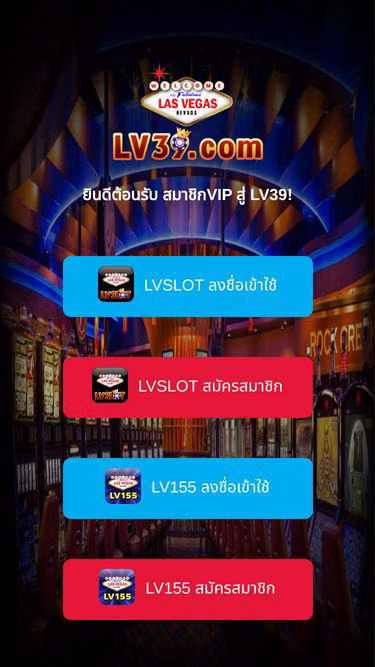 Screenshot of lvslot.com