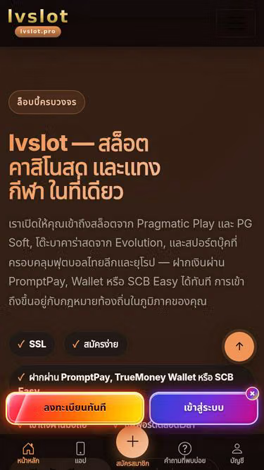 Screenshot of lvslot.pro