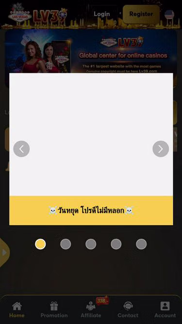 Screenshot of lvslot.top