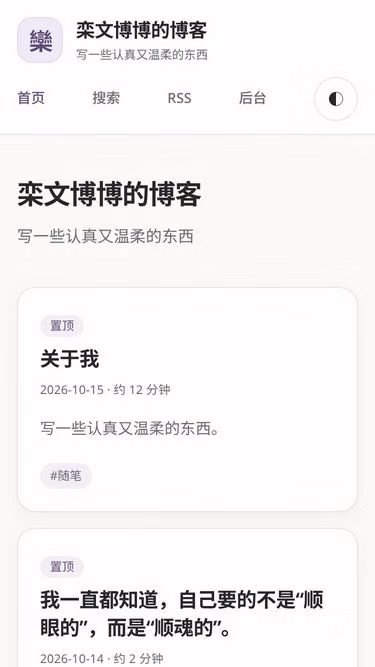 Screenshot of lwb.name