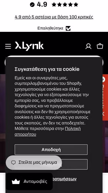 Screenshot of lynq.gr