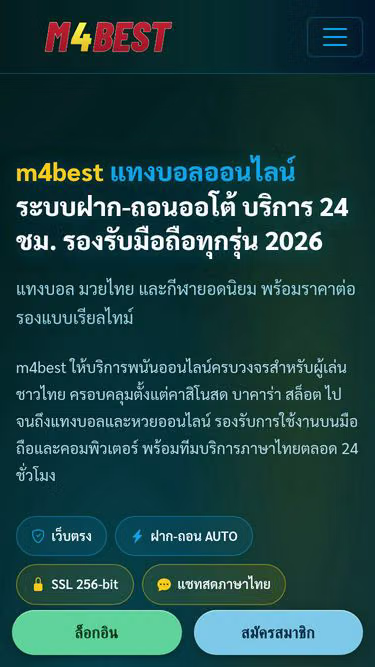 Screenshot of m4best.cam