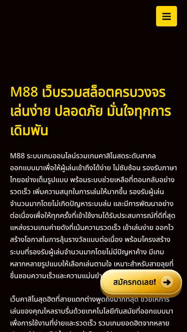 Screenshot of m88m.autos