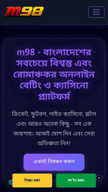 Screenshot of m98.cl