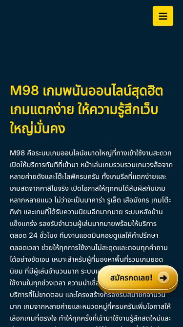 Screenshot of m98.forum