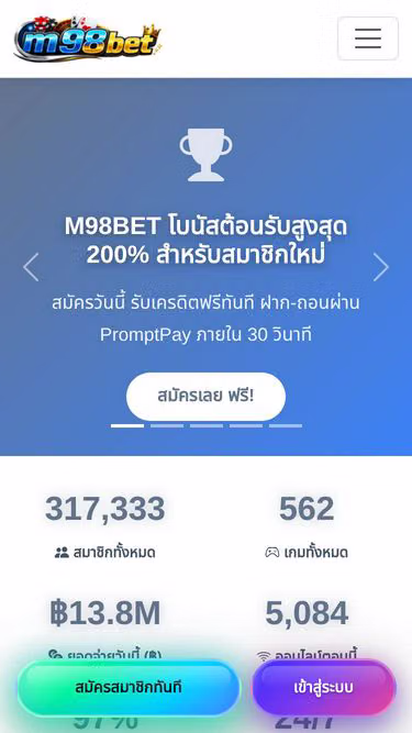 Screenshot of m98bet.run