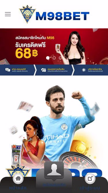 Screenshot of m98bet.win