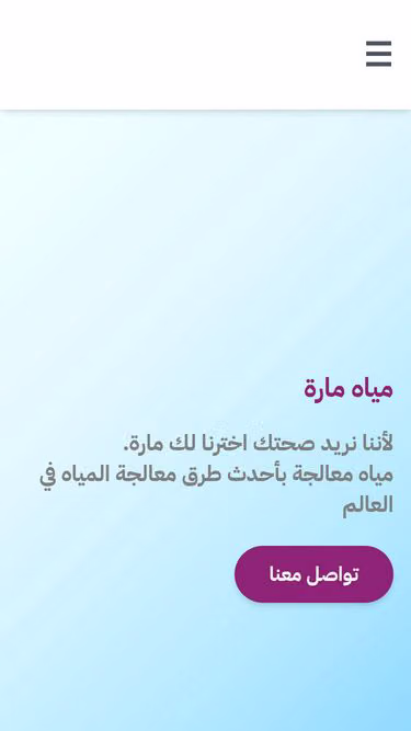 Screenshot of maara.ly