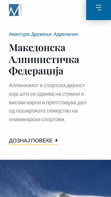 Screenshot of macf.mk