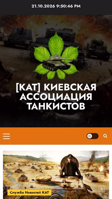 Screenshot of mad.kiev.ua