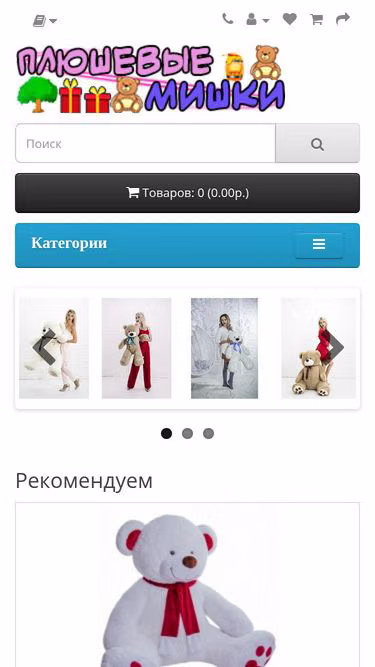 Screenshot of maddox.ru
