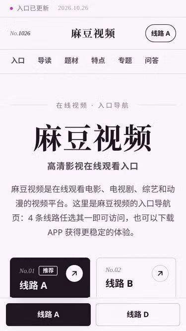 Screenshot of madoo.top