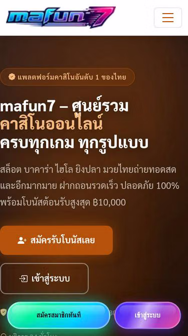 Screenshot of mafun7.ws