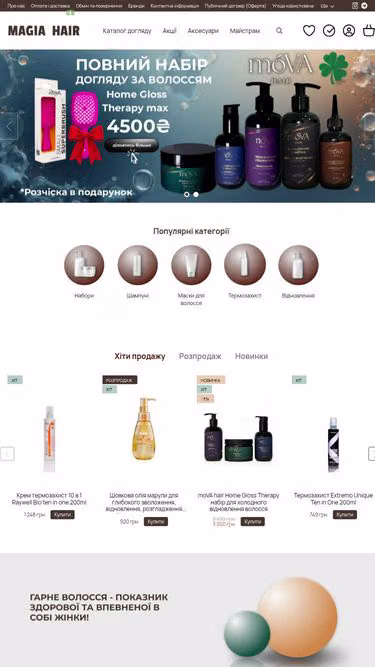 Screenshot of magia.hair