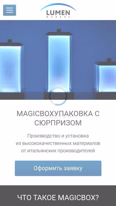 Screenshot of magicbox.su