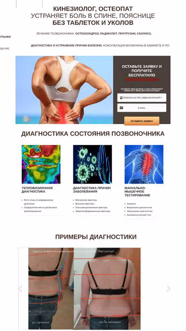 Screenshot of magnetar.top