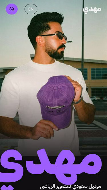 Screenshot of mahdi.fashion
