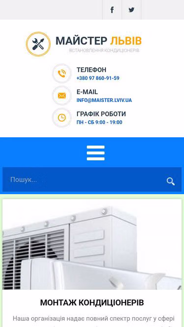 Screenshot of maister.lviv.ua