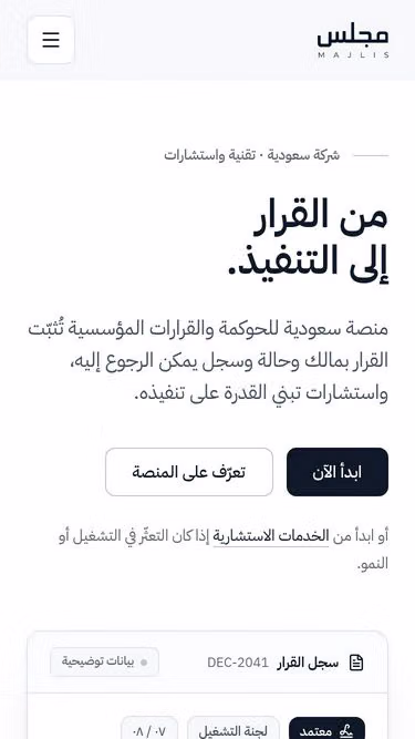 Screenshot of majlis.sa