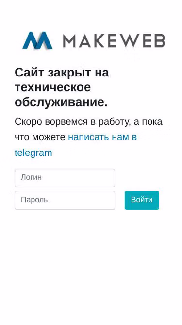 Screenshot of makeweb.by
