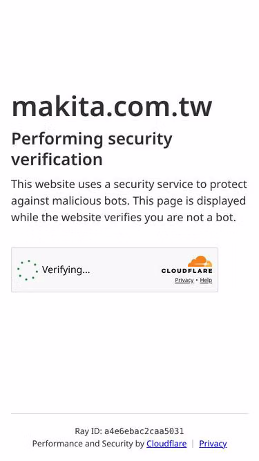 Screenshot of makita.com.tw