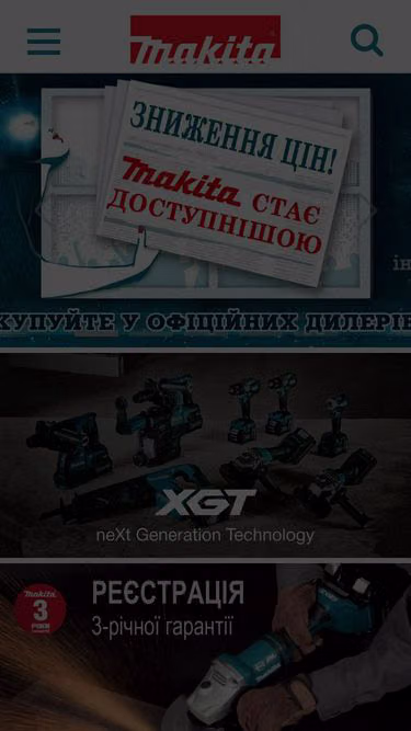 Screenshot of makita.ua
