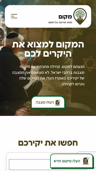 Screenshot of makom.online