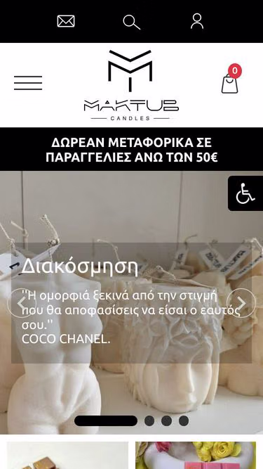 Screenshot of maktub.gr