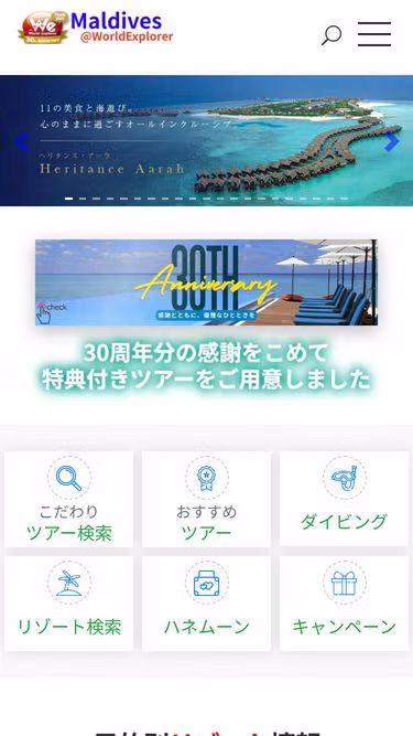 Screenshot of maldives.cx