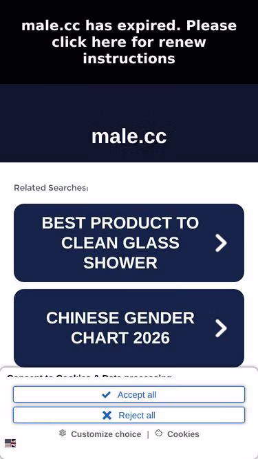 Screenshot of male.cc