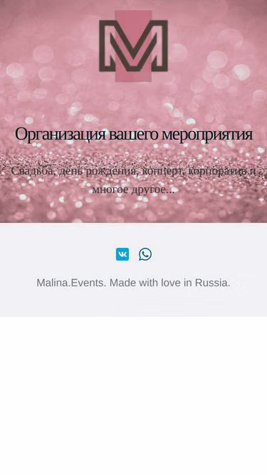 Screenshot of malina.events