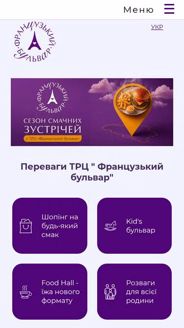 Screenshot of mall.com.ua