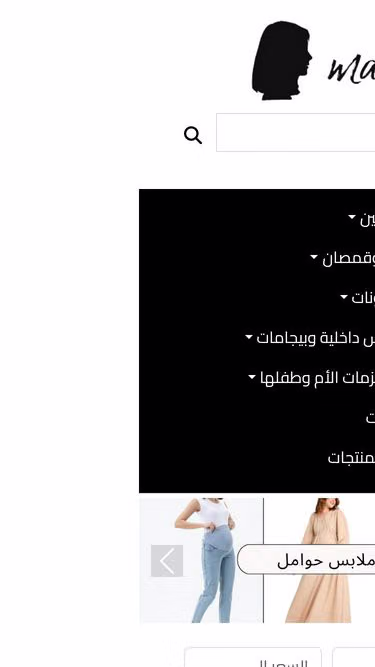 Screenshot of mama.ps