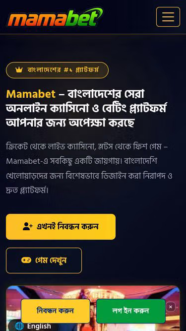 Screenshot of mamabet.vu